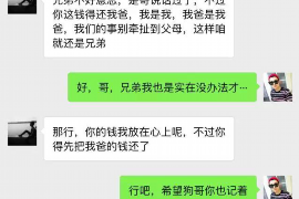 江西要债公司